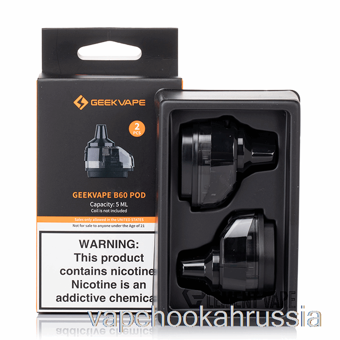 Vape Juice Geek Vape B60 Aegis Boost 2 сменных капсулы 5 мл B60 Aegis Boost 2 капсулы